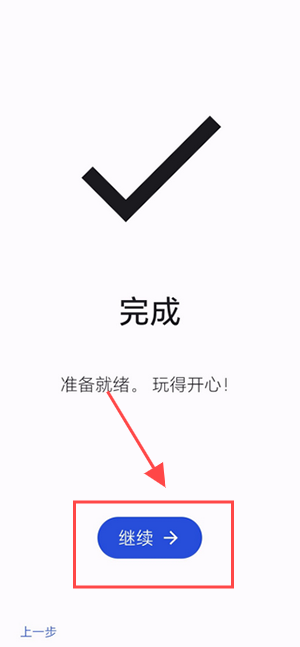 cytrus模拟器