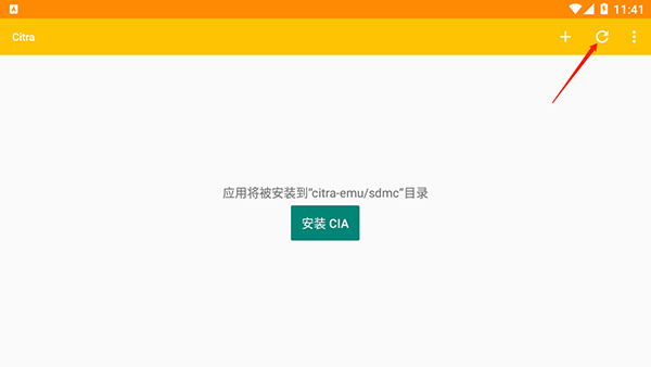 cytrus模拟器
