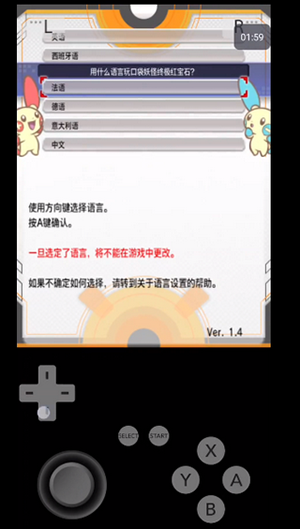 cytrus模拟器