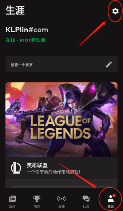 riotmobile