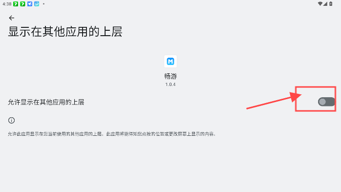 仁魔畅游