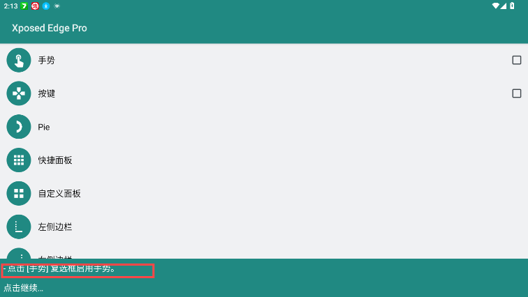 xposededgepro