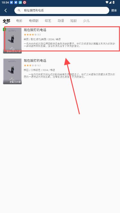 落落影视