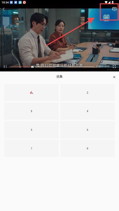 落落影视