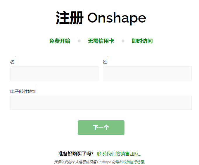 onshape