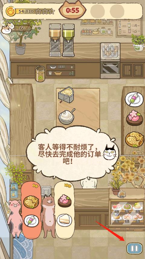 喵之料理大师最新版