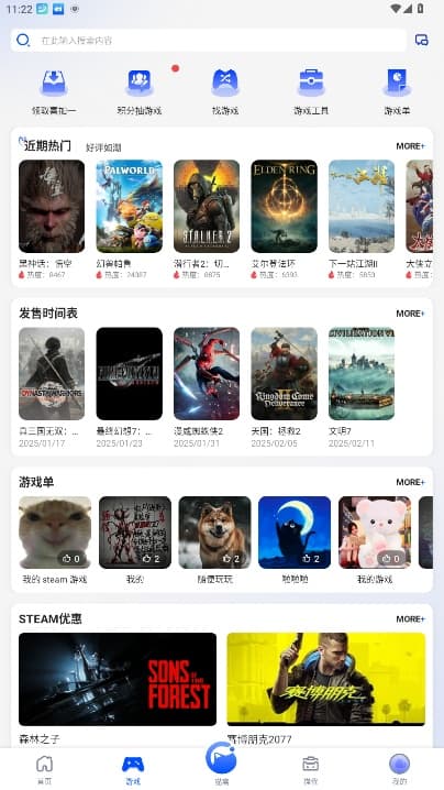 猫修