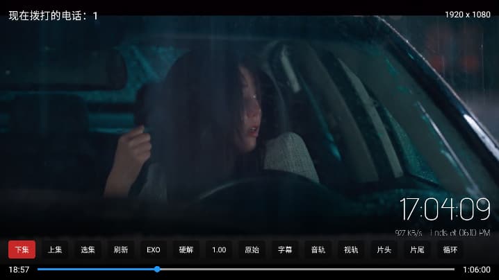 茶杯狐TV截图1
