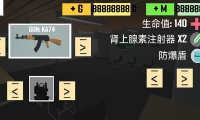 CQB射击2汉化版截图2