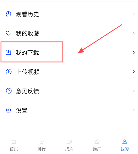 白云视频