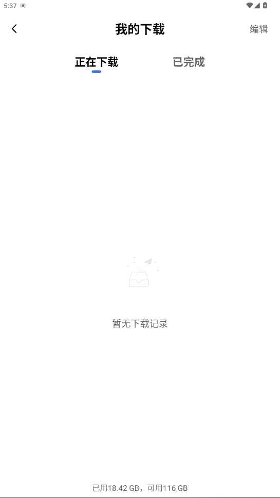 白云视频