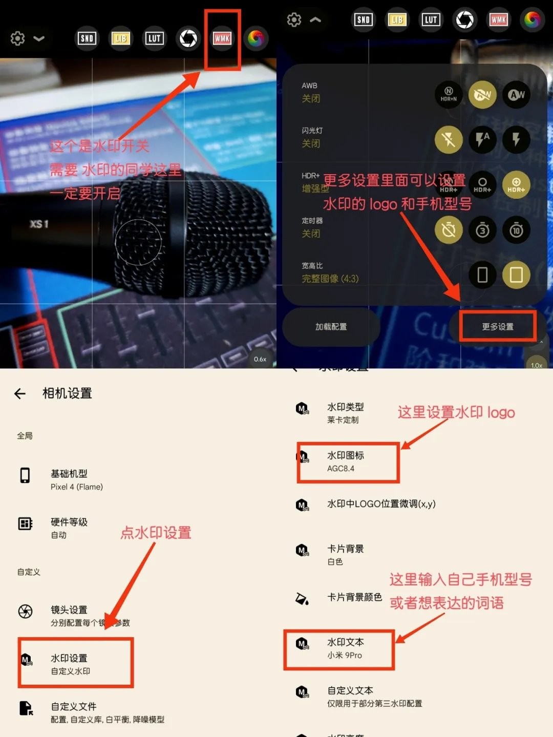 谷歌相机75合1