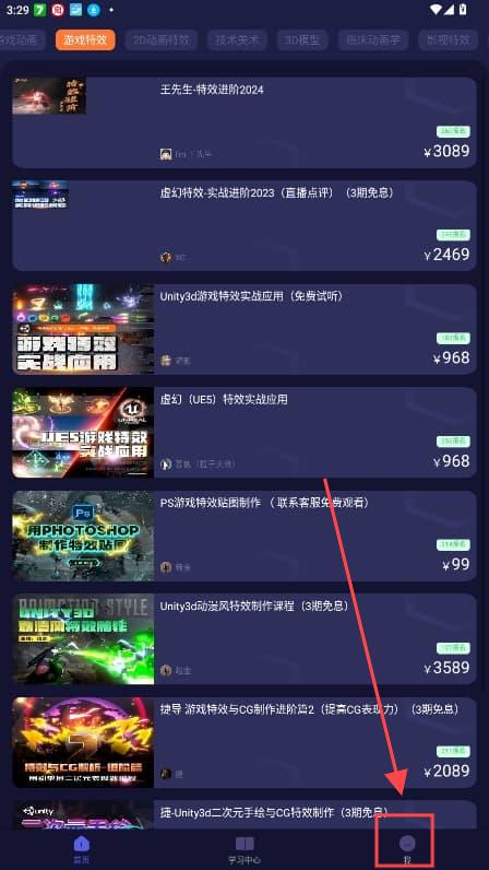 cgjoy课堂