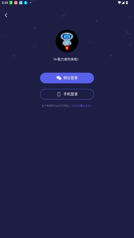 cgjoy课堂