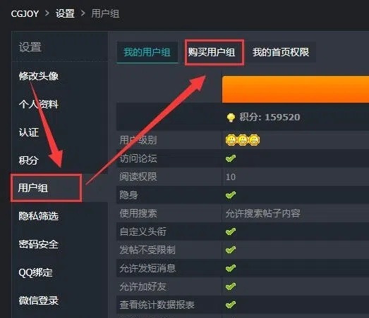 cgjoy课堂