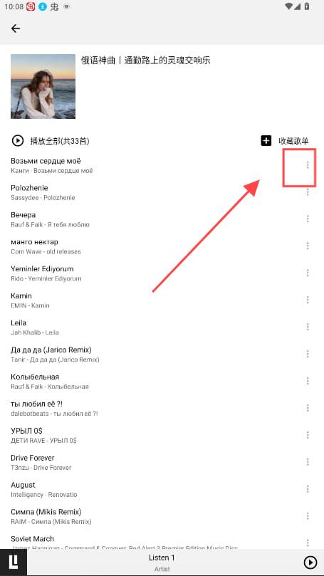 听听音乐