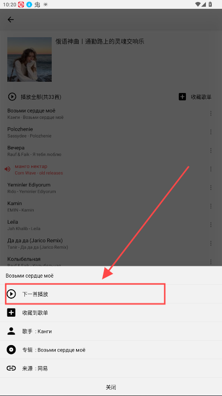 听听音乐