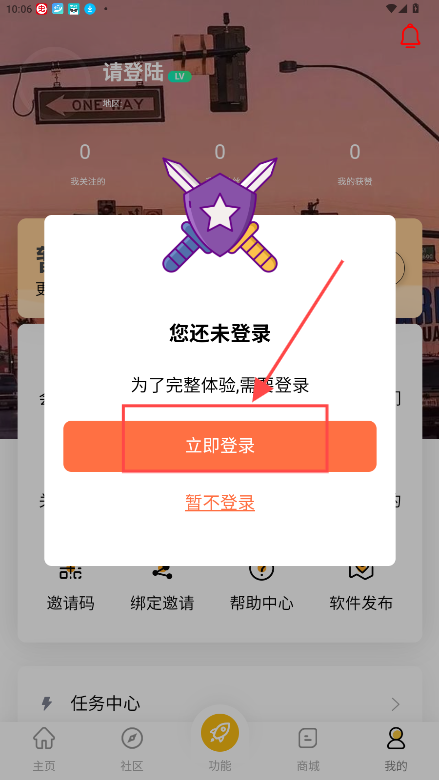 gm游戏库