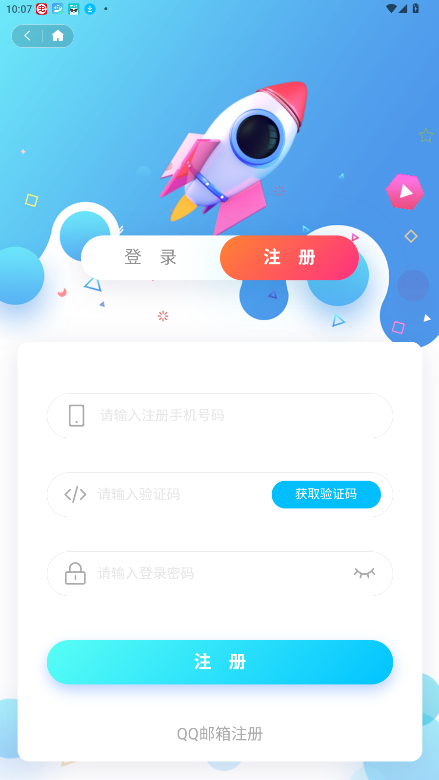 gm游戏库