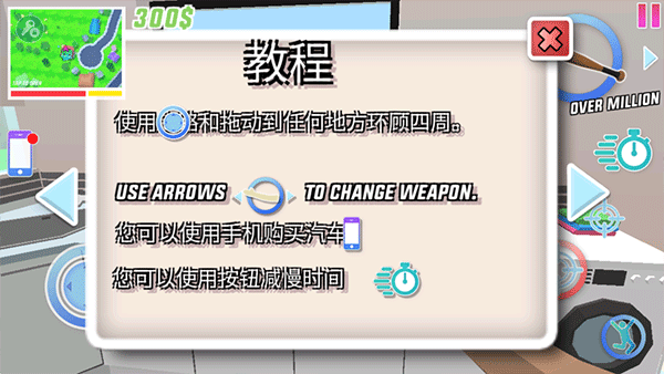 沙盒模拟器盗贼战争7723