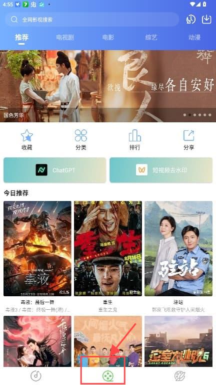 灵越Pro