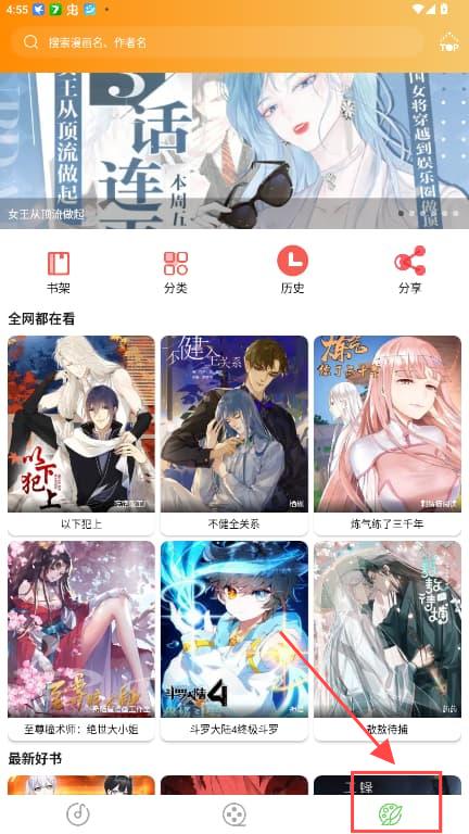 灵越Pro