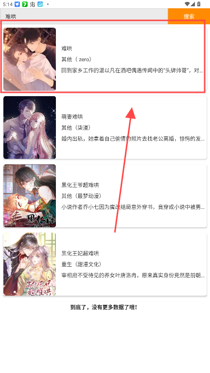 灵越Pro