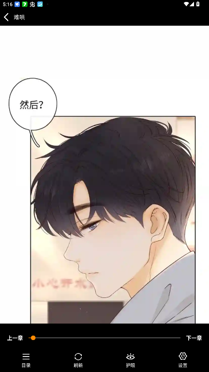 灵越Pro
