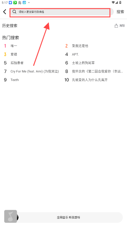 灵越Pro