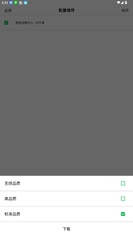 灵越Pro