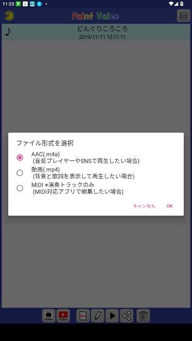 paintvoice截图3