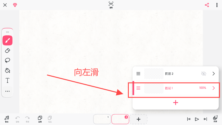 FlipaClip