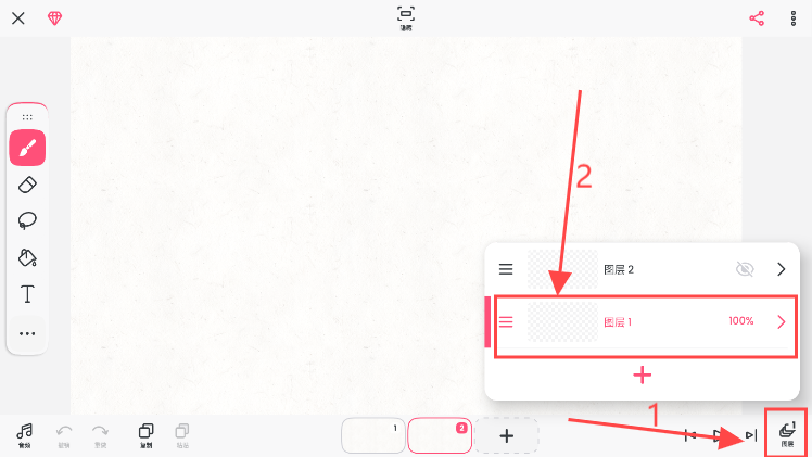 FlipaClip