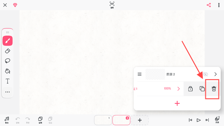 FlipaClip