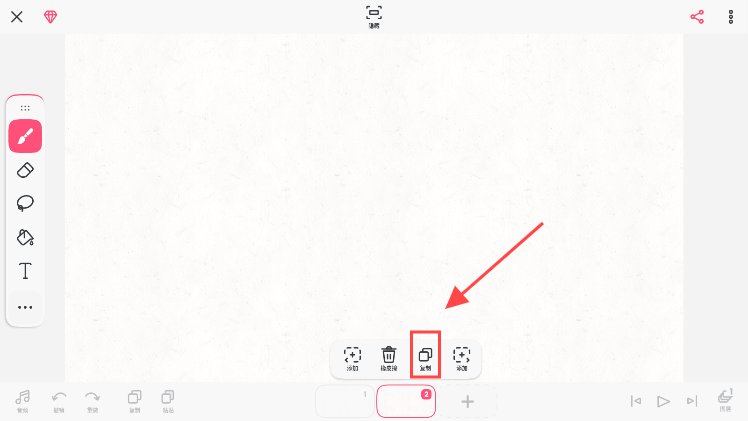 FlipaClip