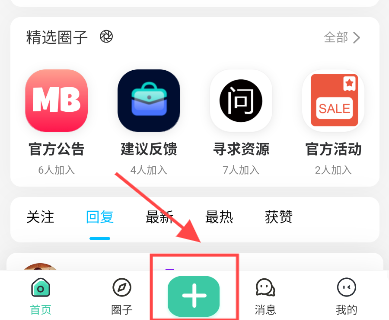 萌宝之家