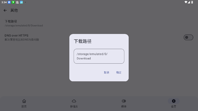 MMRL