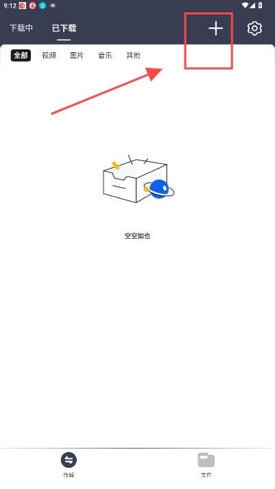 海马下载