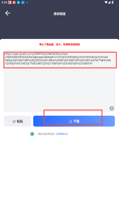 海马下载