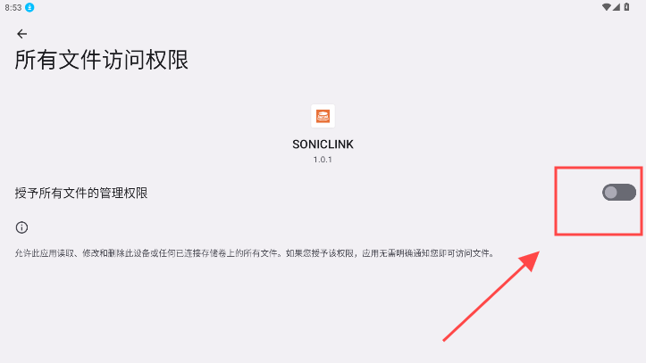 soniclink