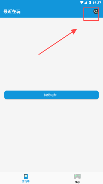 fc街机手机版