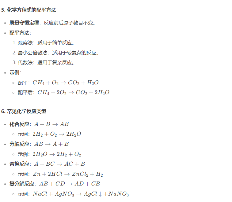 deepseek手机版