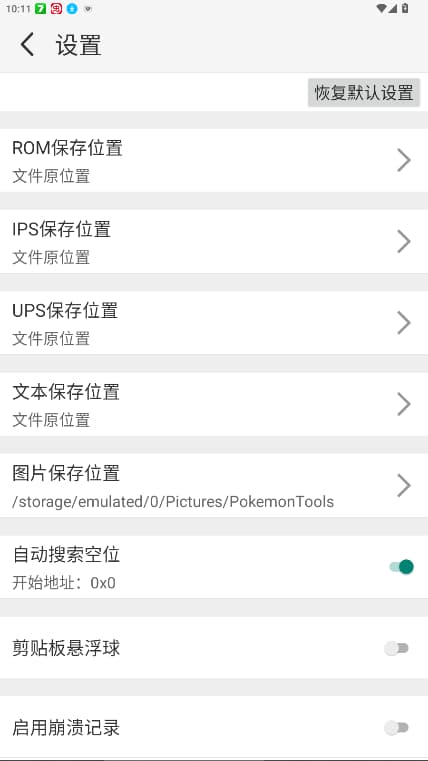 口袋改版工具盒