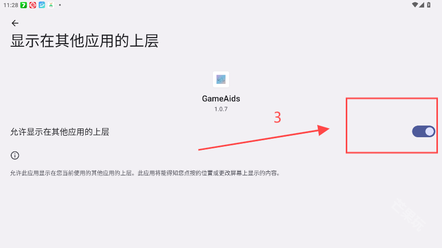 GameAids