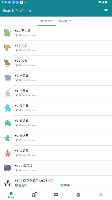 PokeTrade截图2