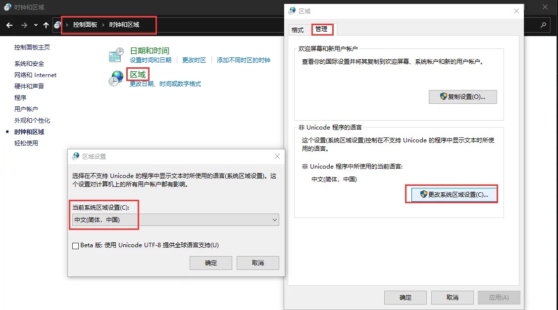 联机助手