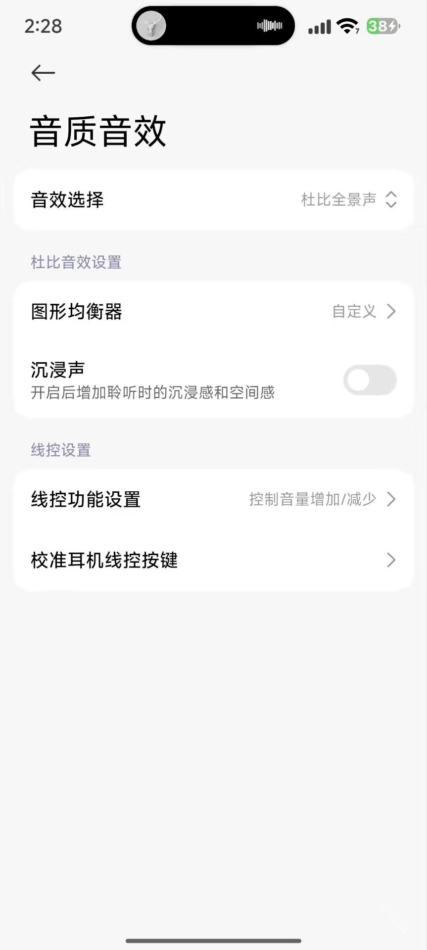 超级岛