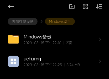 Mindows助手