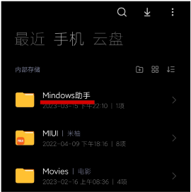Mindows助手