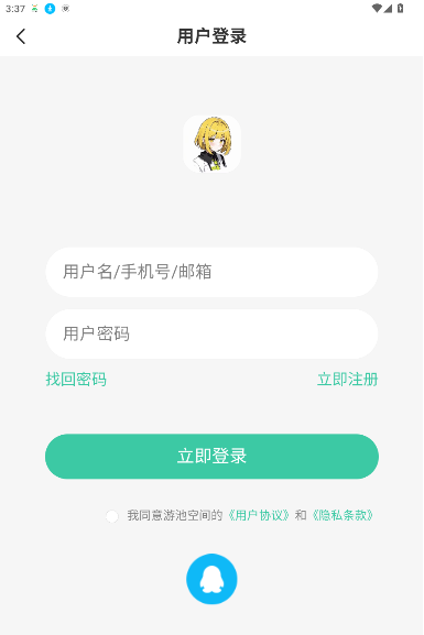 游池空间